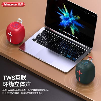 Desktop Mini Colorful Bluetooth Speaker Low Delay Consumption Must-Have Novelty Gift