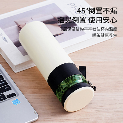 Simple Tea Making Cup Ideal for Enterprise Customized Gifts at Healthcare Institutes
