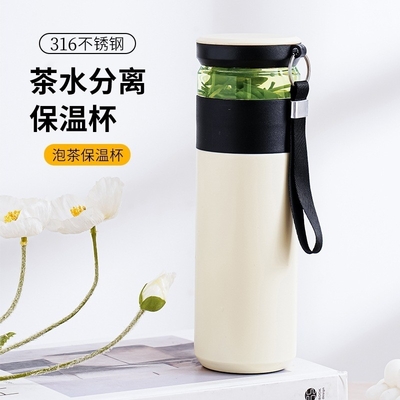 Simple Tea Making Cup Ideal for Enterprise Customized Gifts at Healthcare Institutes
