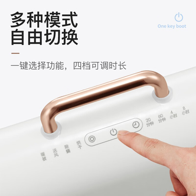 Performance Award for Removing Mites and Heating on Small Household Drying Machines
