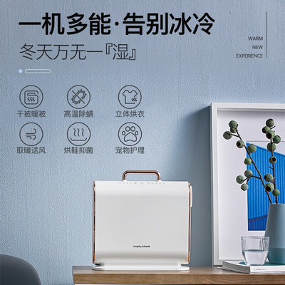 Performance Award for Removing Mites and Heating on Small Household Drying Machines
