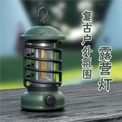 Customer's Logo Retro Camping Lights Perfect for a Memorable Thanksgiving Camping Trip