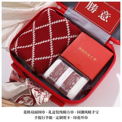 Unforgettable Mother's Day Gift Box Set for Alumni Relations and Class Reunions