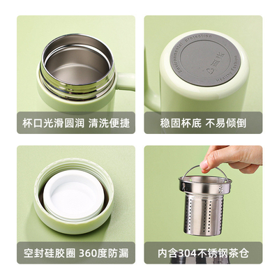 Silk Screen Printed Tea and Water Separation Insulated Cup 500ml Valentine's Day Occasion