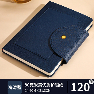 Corporate Gift Thickened End Notebook for Minimalist and Atmospheric Note-Taking