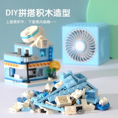 Color Printing for Graphics 1 Color Male USB Small Fan Creative Children's Toy Fan