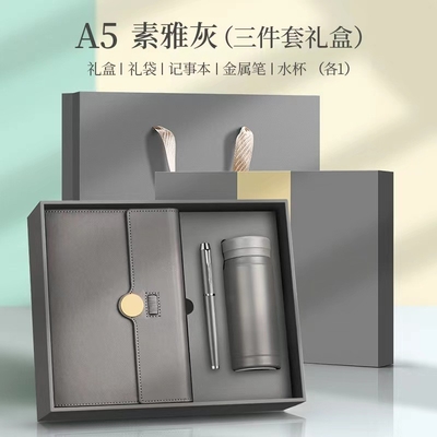 Customized Logo Acceptable High Beauty Notebook Insulation Cup for Agriculture Market