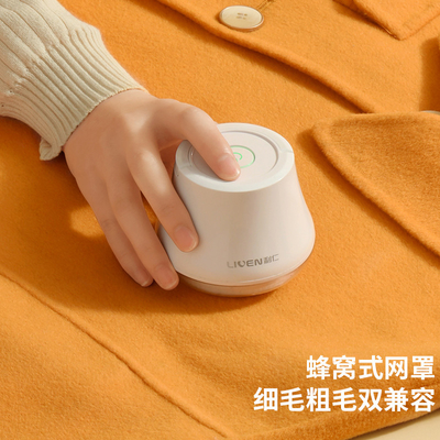 Alumni Relations and Class Reunions Made Easy with UV Printing Hair Ball Remover