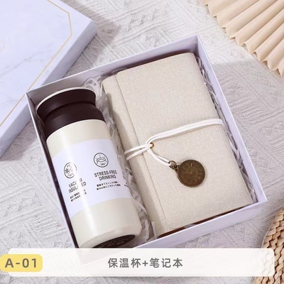 Hotel and Resort Practical Insulating Cup Warm Hand Treasure Office Products for Year