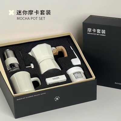 Silk Screen Printing Coffee Gift Box with Mocha Pot Six Piece Set and Hand Grinder