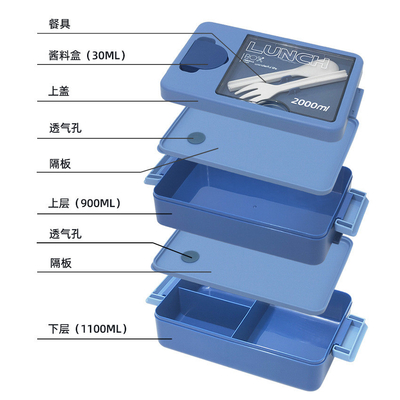 Agriculture Employee Gift Japanese Microwave Oven Lunch Box with High Aesthetic Value