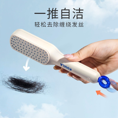 Retractable Comb for Automatic Cleaning of Hair Strands Perfect Women's Day Gift