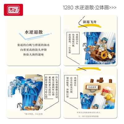 Water Reverse Scattering 3D Painting Puzzle Toy Color Printing Perfect for Kids' Gift