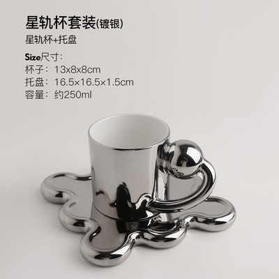 Bring a Touch of Creativity to Your Cup Collection with this Planet Cup Set