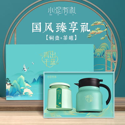 -Chic Style Tea Set Gift Box Set 304 Stewed Teapot Zhengshan Small Black Tea for Gifts
