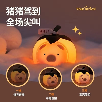 2 Color Graphics Printing for Agriculture Cuteness Pig Persimmons and Target End User