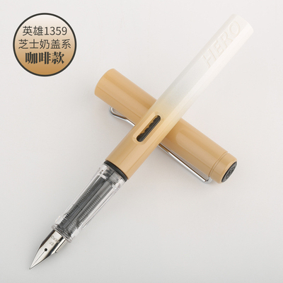 April Fool's Day Occasion Cheese Milk Cap Series Pen for Student Calligraphy Practice