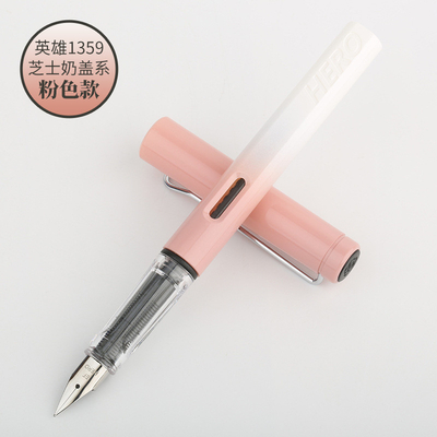 April Fool's Day Occasion Cheese Milk Cap Series Pen for Student Calligraphy Practice