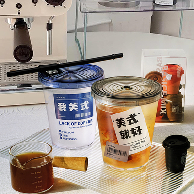 UV Printing Summer Cold Brew Straw Coffee Cup with Lid Convenient and Stylish Handy Cup