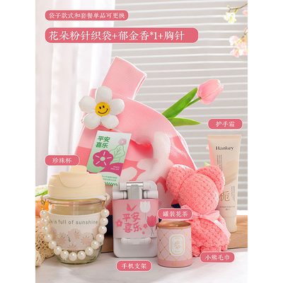 Birthday Gift for Girls Unique Knitted Hand-Held Gift Creative and Practical Souvenir