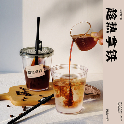 UV Printing Summer Cold Brew Straw Coffee Cup with Lid Convenient and Stylish Handy Cup