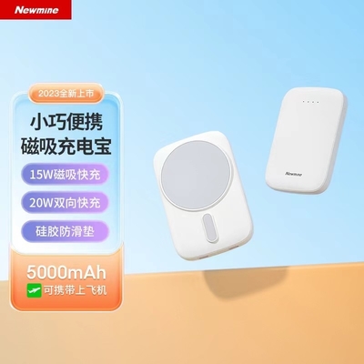 Christmas Occasion Small Magnetic Power Bank Compact and Long-lasting