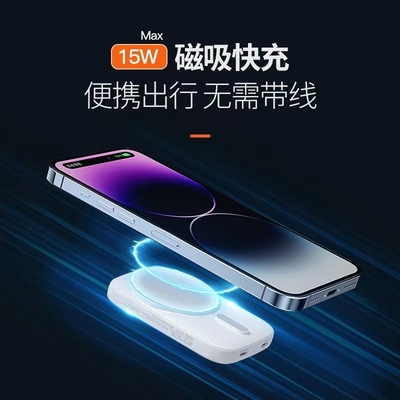 Christmas Occasion Small Magnetic Power Bank Compact and Long-lasting