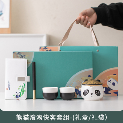 Promote Your Business in Style Chengdu Panda Water Cup Souvenirs for Business Partners