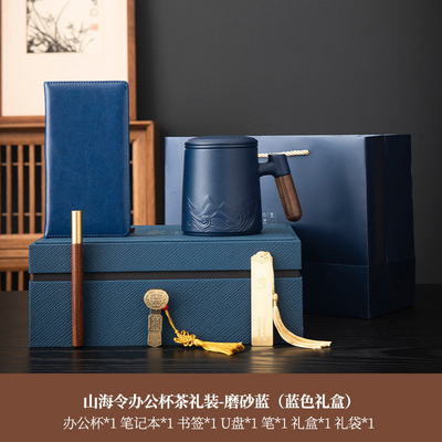 Corporate Annual Meeting Gifts Custom Brass Bookmark Gift Box Set for End Notebooks
