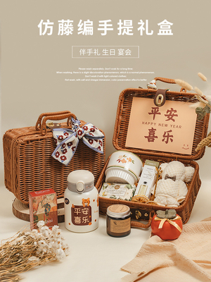 Alumni Relations Practical Wedding Gift for Best Friend Handheld Vine Weaving Basket
