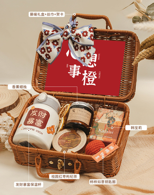 Alumni Relations Practical Wedding Gift for Best Friend Handheld Vine Weaving Basket