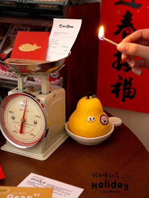 Yellow Pear Scented Candle Gift Box for Valentine's Day Cute Decoration 2024 Product