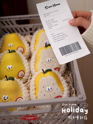 Yellow Pear Scented Candle Gift Box for Valentine's Day Cute Decoration 2024 Product