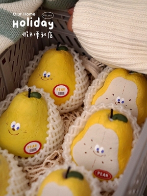 Yellow Pear Scented Candle Gift Box for Valentine's Day Cute Decoration 2024 Product