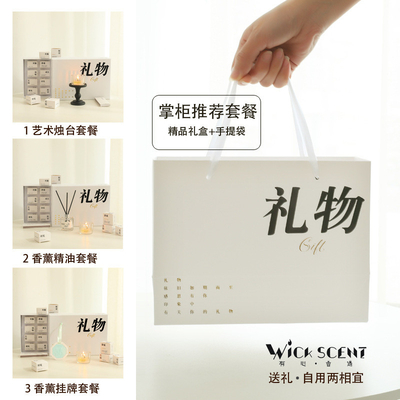 Customized Size Fragrance Tibetan Poetry Art Aromatherapy Set for Emerging Blessing