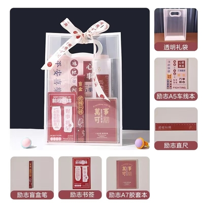 Start of School Reward Perfect Gift for Children's Birthday on April Fool's Day