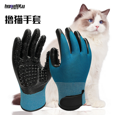 Pet Hair Removal Gloves with Metal Tips Blue Massage Clean and Remove Floating Hair