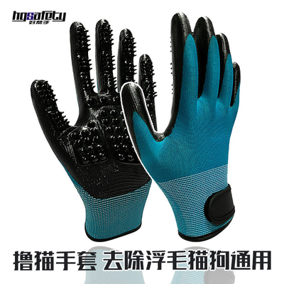 Pet Hair Removal Gloves with Metal Tips Blue Massage Clean and Remove Floating Hair