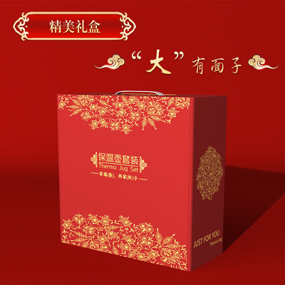 Annual Meeting Employee Welfare Gift 1 Color Graphics Tea Set for Practical Business