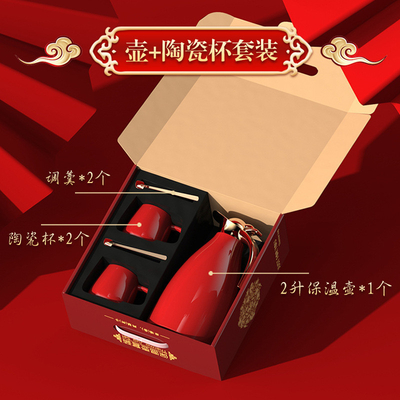 Annual Meeting Employee Welfare Gift 1 Color Graphics Tea Set for Practical Business
