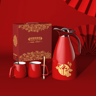 Annual Meeting Employee Welfare Gift 1 Color Graphics Tea Set for Practical Business