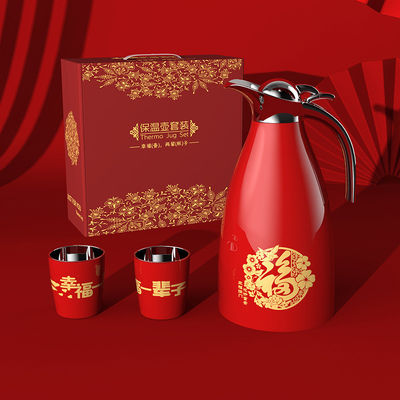 Annual Meeting Employee Welfare Gift 1 Color Graphics Tea Set for Practical Business