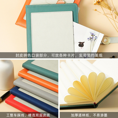 High End Conference Companion Gift A5 Color Blocking Notebook and Metal Neutral Pen