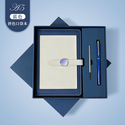 High End Conference Companion Gift A5 Color Blocking Notebook and Metal Neutral Pen
