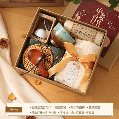 Targeting Travel Agencies Companion Gift Company's Employee Group Buying Welfare Gifts