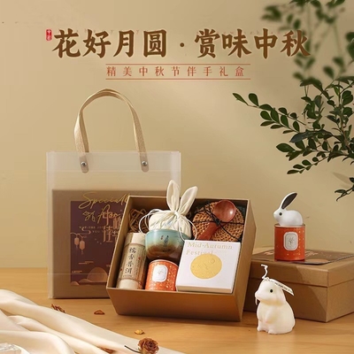 Targeting Travel Agencies Companion Gift Company's Employee Group Buying Welfare Gifts