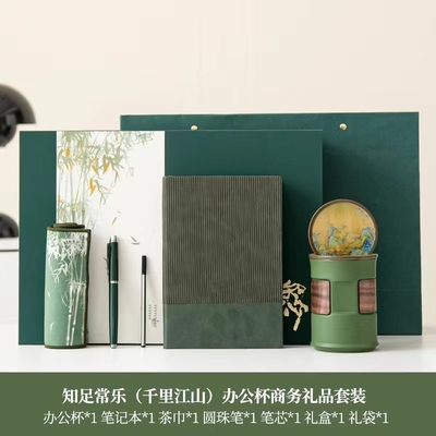 Make a Lasting Impression April Fool's Day Gift Boxes for Teachers Elders and Leaders