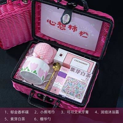 1 Color Graphics Printing and Office Products Meihei Spliced Vine Basket Gift Package