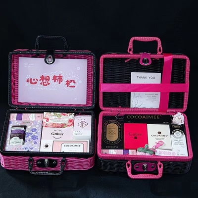 1 Color Graphics Printing and Office Products Meihei Spliced Vine Basket Gift Package