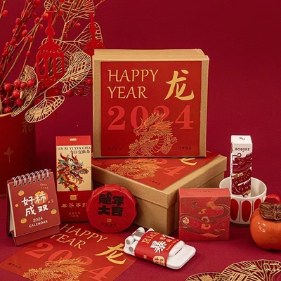 Kraft Paper Set for Spring Festival Gifts at Hotel and Resort 1 Color Printing Year